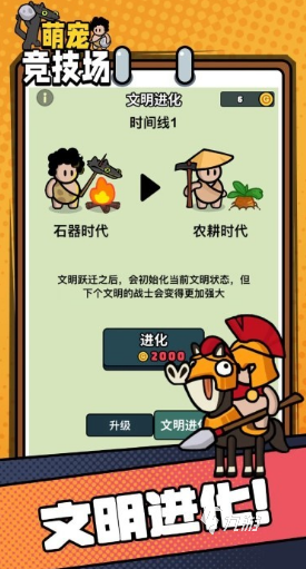 經(jīng)典有趣的競(jìng)技類游戲有哪幾個(gè) 2025高人氣的競(jìng)技類游戲大全(圖7)