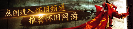 《永劫無間》入選2026名古屋亞運會電競項目(圖6)