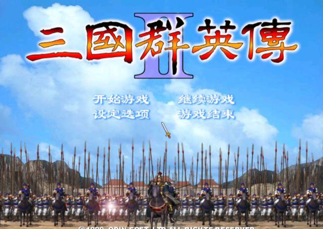 爺青回！2000年前后網(wǎng)吧必玩的20大神作你通宵過哪幾款？(圖6)