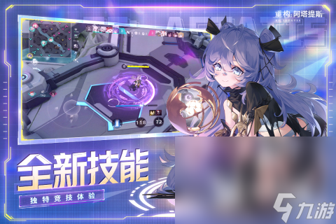 高人氣5v5競(jìng)技游戲大全 2025受歡迎的5v5競(jìng)技游戲榜單(圖1)