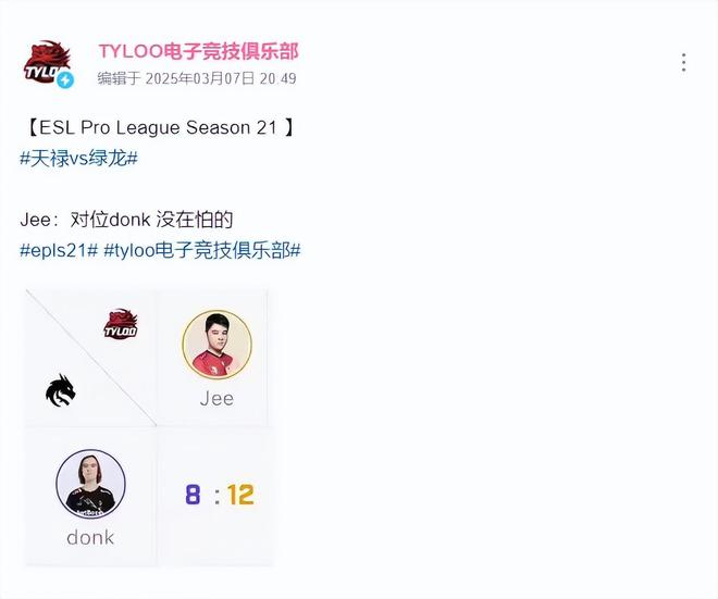 電競(jìng)選手的一生之?dāng)呈橇鞲?圖2)