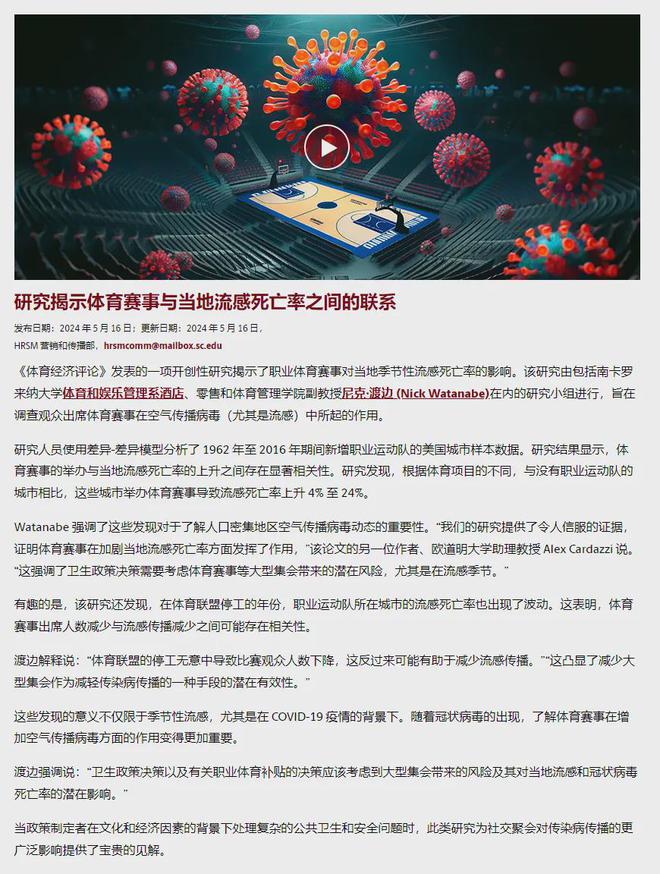 電競(jìng)選手的一生之?dāng)呈橇鞲?圖3)