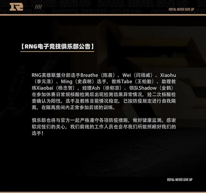 電競(jìng)選手的一生之?dāng)呈橇鞲?圖4)