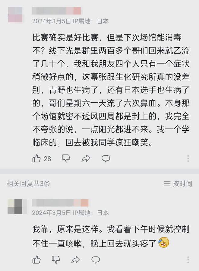 電競(jìng)選手的一生之?dāng)呈橇鞲?圖9)