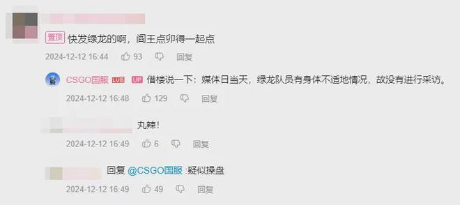 電競(jìng)選手的一生之?dāng)呈橇鞲?圖13)