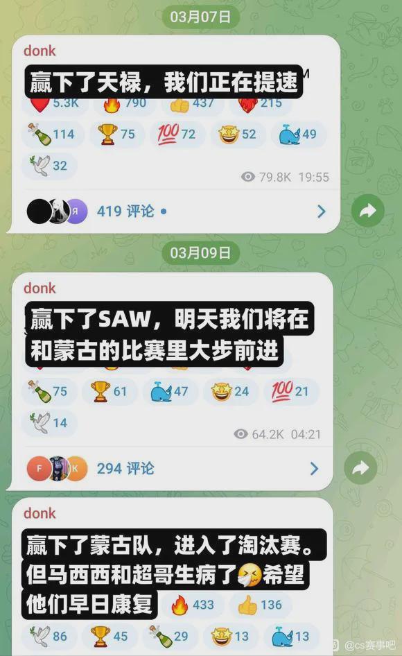 電競(jìng)選手的一生之?dāng)呈橇鞲?圖15)