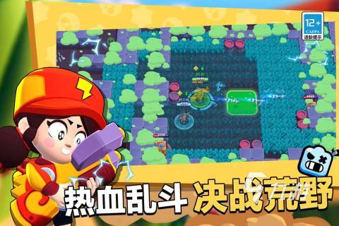 好玩的競技網(wǎng)絡(luò)游戲排行榜2023 受歡迎的競技網(wǎng)游top5
