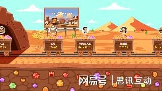五一低預(yù)算活動(dòng)能玩的團(tuán)建小游戲 現(xiàn)場(chǎng)活動(dòng)微信大屏幕5大互動(dòng)游戲(圖2)