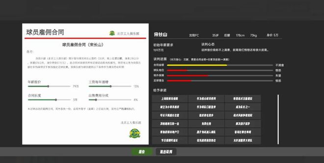 游戲丨兩個(gè)國家兩種風(fēng)格(圖5)