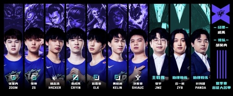 EDG鏖戰(zhàn)三局力克T1：亞洲之王的覺(jué)醒與電競(jìng)新秩序的誕生