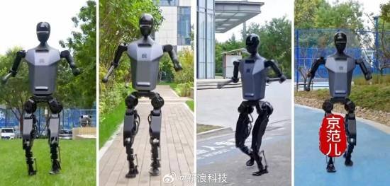 世界人形機(jī)器人運(yùn)動(dòng)會(huì)8月北京舉辦 共19個(gè)競(jìng)賽項(xiàng)目