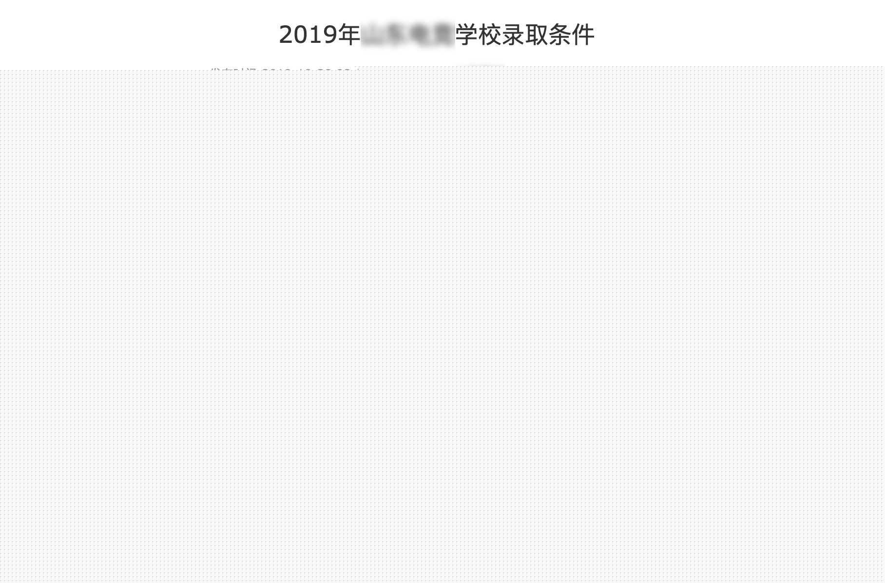 正規(guī)中職電競(jìng)學(xué)校哪家強(qiáng)