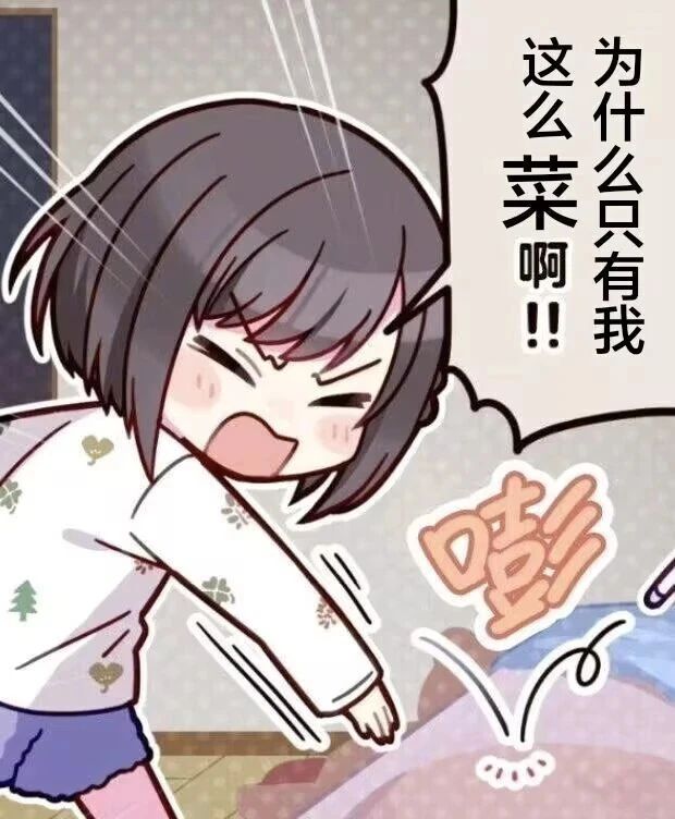 什么？我奶都可以打電競(jìng)比賽了就我不可以？(圖16)