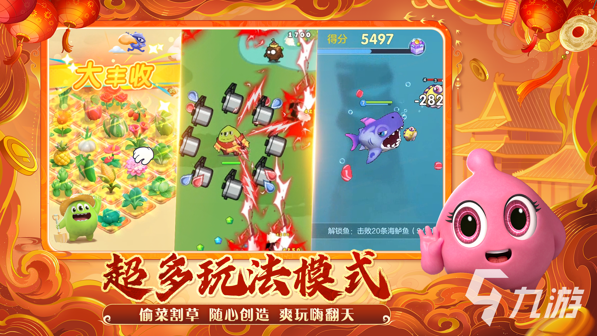 2025熱門的球游戲有哪些 耐玩的球類游戲合集(圖5)