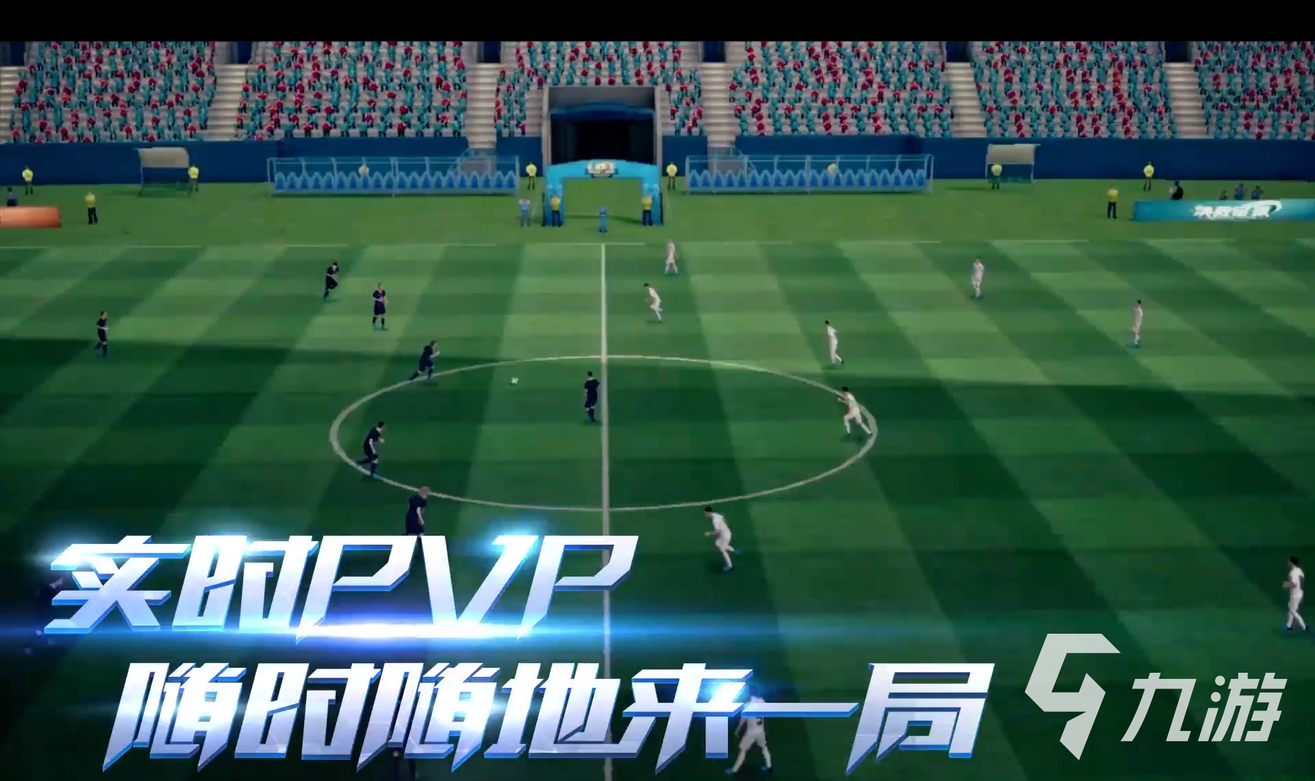 足球趣味游戲排行榜前十名2021 趣味足球游戲盤點(diǎn)(圖2)