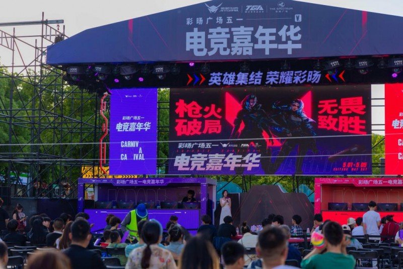 TGA無(wú)畏契約螞蟻電競(jìng)?cè)珖?guó)挑戰(zhàn)賽燃動(dòng)無(wú)錫電競(jìng)嘉年華 激發(fā)城市新活力