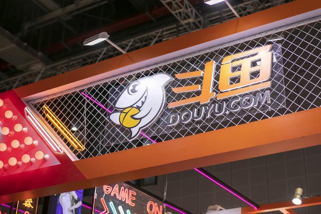創(chuàng)新業(yè)務持續(xù)增長、內(nèi)容生態(tài)多元豐富斗魚提質(zhì)增效的答卷來了(圖4)