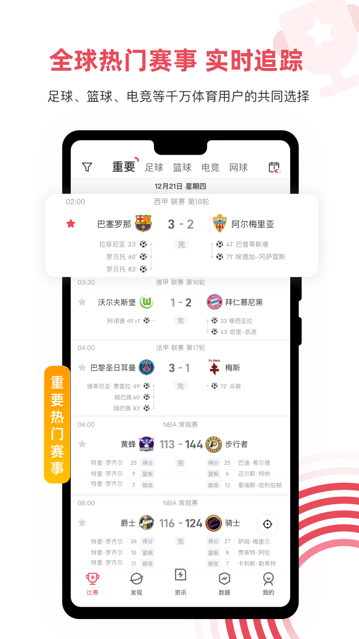 世界體育十大賽事排名新手必看權威榜單解讀