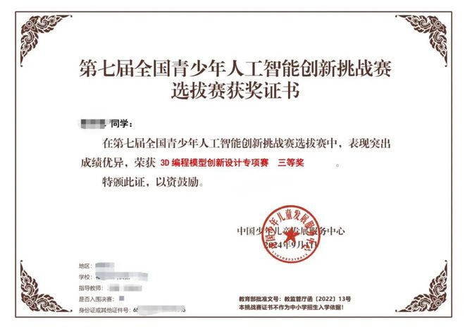 突發(fā)！深圳這一熱門競賽被叫停！(圖6)