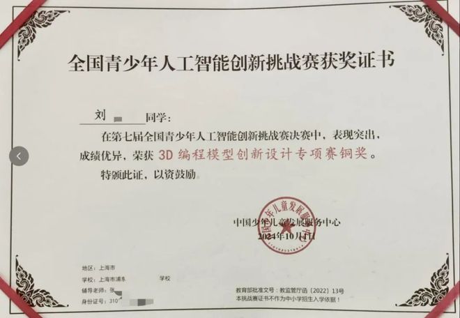 突發(fā)！深圳這一熱門競賽被叫停！(圖7)