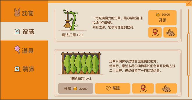 摸魚(yú)游戲Steam個(gè)體開(kāi)發(fā)者的下個(gè)礦場(chǎng)(圖4)