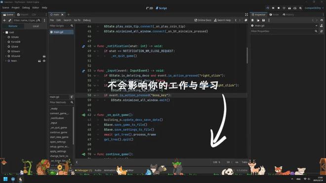 摸魚(yú)游戲Steam個(gè)體開(kāi)發(fā)者的下個(gè)礦場(chǎng)(圖5)