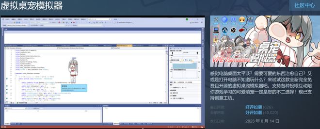 摸魚(yú)游戲Steam個(gè)體開(kāi)發(fā)者的下個(gè)礦場(chǎng)(圖11)