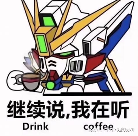 中國機甲席卷全球？科幻賽道咋就殺出了一匹“國產(chǎn)黑馬”(圖7)