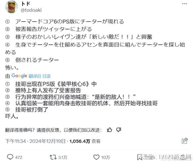 中國機甲席卷全球？科幻賽道咋就殺出了一匹“國產(chǎn)黑馬”(圖16)