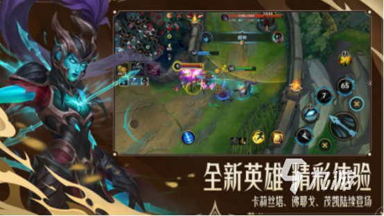 必玩的十大電競游戲排行榜 免費的電競游戲Top10(圖2)