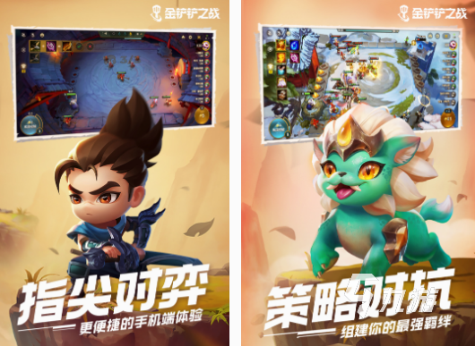 必玩的十大電競游戲排行榜 免費的電競游戲Top10(圖7)