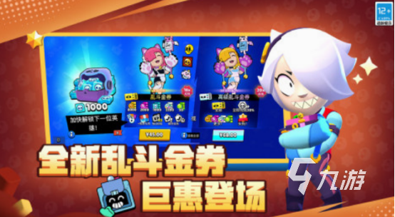 必玩的十大電競游戲排行榜 免費的電競游戲Top10(圖9)