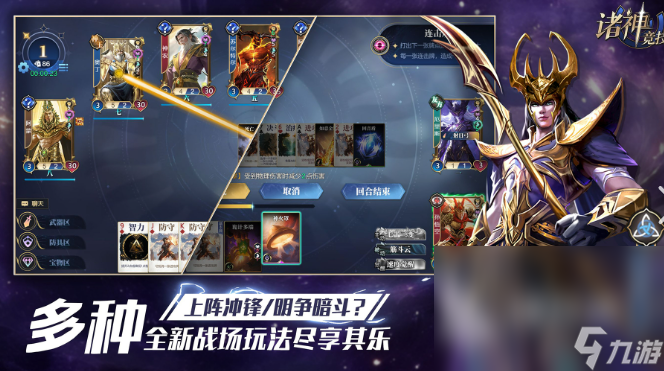 當(dāng)下電競一般打什么游戲2025 高熱度的電競游戲大全(圖3)