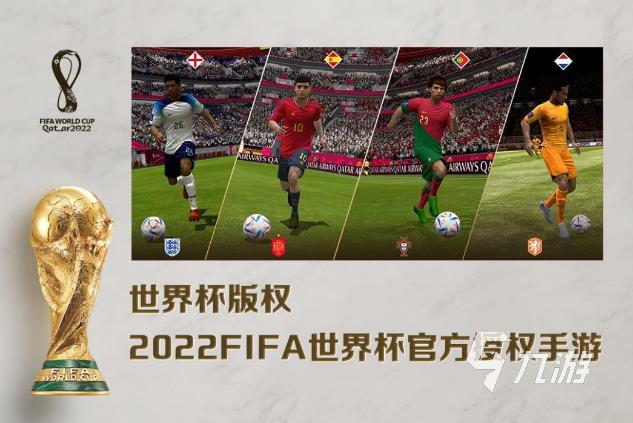 必玩的fifa游戲下載 2025經典的fifa游戲有哪些(圖4)
