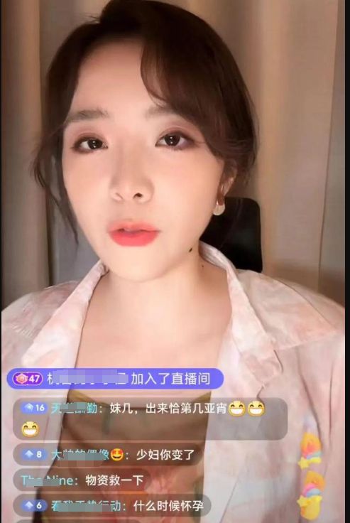LPL余霜直播稱自己反差很大已在準(zhǔn)備備孕網(wǎng)友：真是便宜管G了