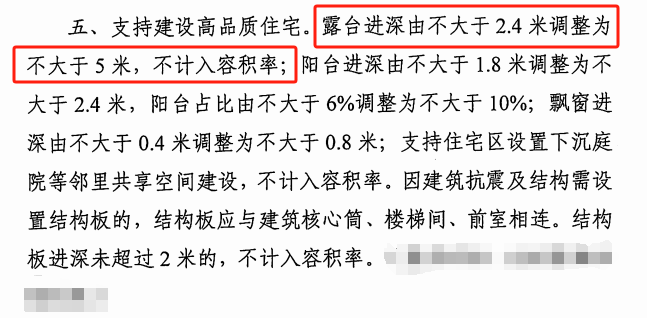 西安高新“樓市新政”一場(chǎng)“教育+地產(chǎn)”的押注(圖2)