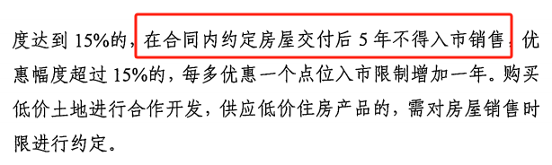 西安高新“樓市新政”一場(chǎng)“教育+地產(chǎn)”的押注(圖4)