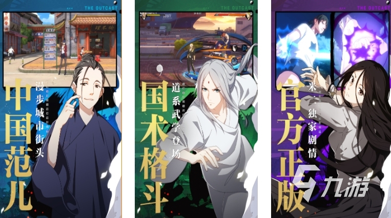 2025對(duì)戰(zhàn)游戲排行榜前十名 對(duì)戰(zhàn)游戲必玩推薦