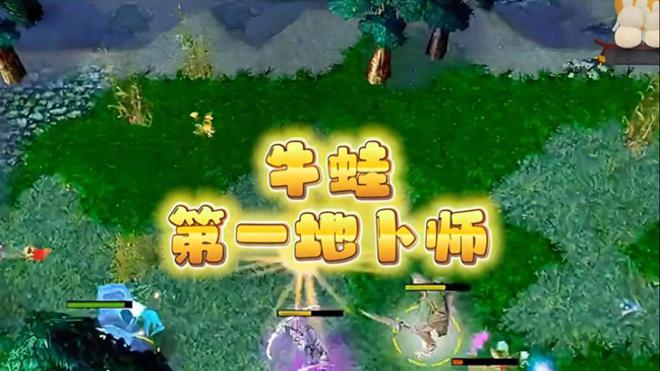 突發(fā)！知名玩家“dota牛蛙”去世僅38歲熬夜久坐不運(yùn)動是常態(tài)