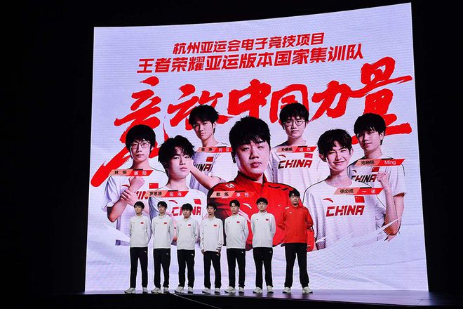 為國出征亞運(yùn)電競國家隊(duì)宣誓太燃了！(圖5)