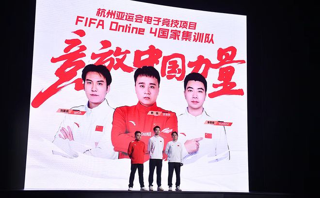 為國出征亞運(yùn)電競國家隊(duì)宣誓太燃了！(圖6)