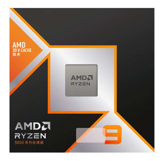AMD千幀電競傳奇日圓滿落幕：以優(yōu)越性能重塑電競體驗新標(biāo)桿(圖5)