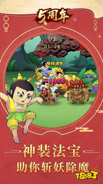 熱門手機游戲十大排名 游戲排行榜前十名(圖3)