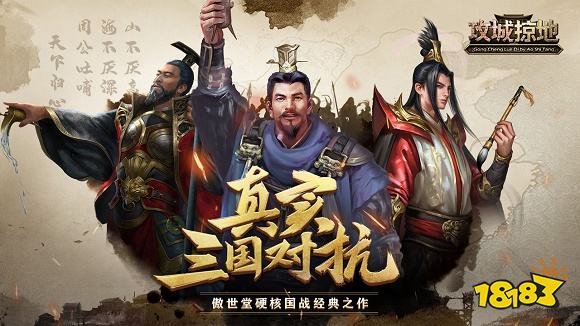 熱門手機游戲十大排名 游戲排行榜前十名(圖2)