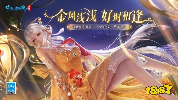 熱門手機游戲十大排名 游戲排行榜前十名(圖4)