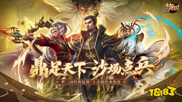 熱門手機游戲十大排名 游戲排行榜前十名(圖7)