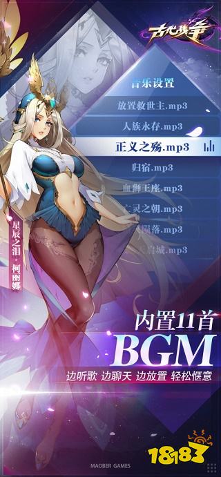 熱門手機游戲十大排名 游戲排行榜前十名(圖6)