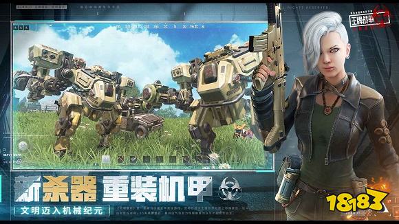 熱門手機游戲十大排名 游戲排行榜前十名(圖9)