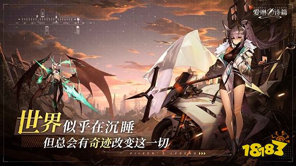 熱門手機游戲十大排名 游戲排行榜前十名(圖8)