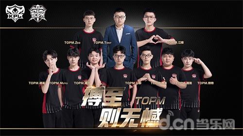 無畏真滴帥！看他如何在KPL賽場上掀起風(fēng)暴